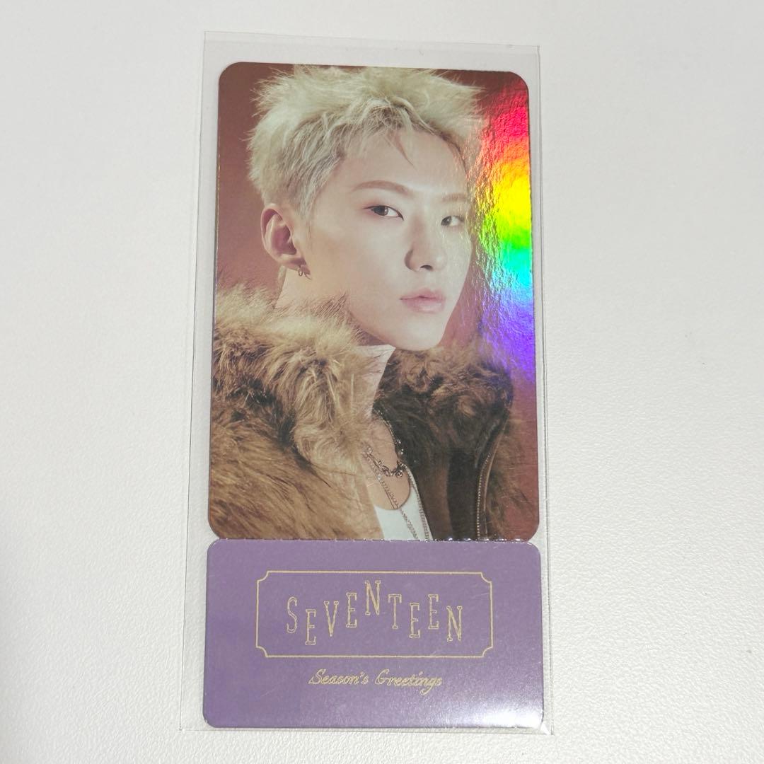 ホシ　シーグリ　2026 トレカ　カレンダー　フォトチケットカード　セブチ