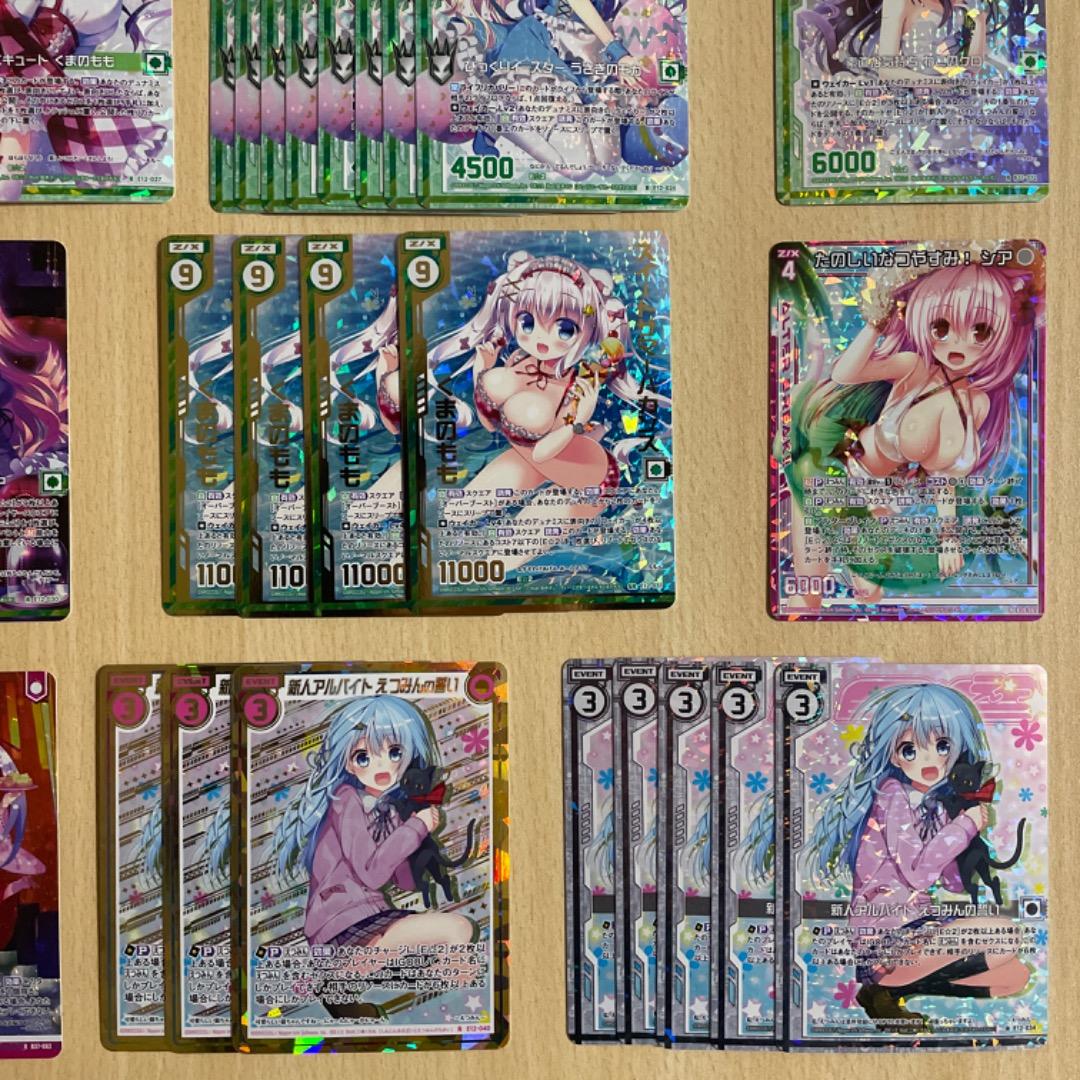 【Z/X】 えつみん ホログラム プロモ まとめ売り ゼクス スタートカード