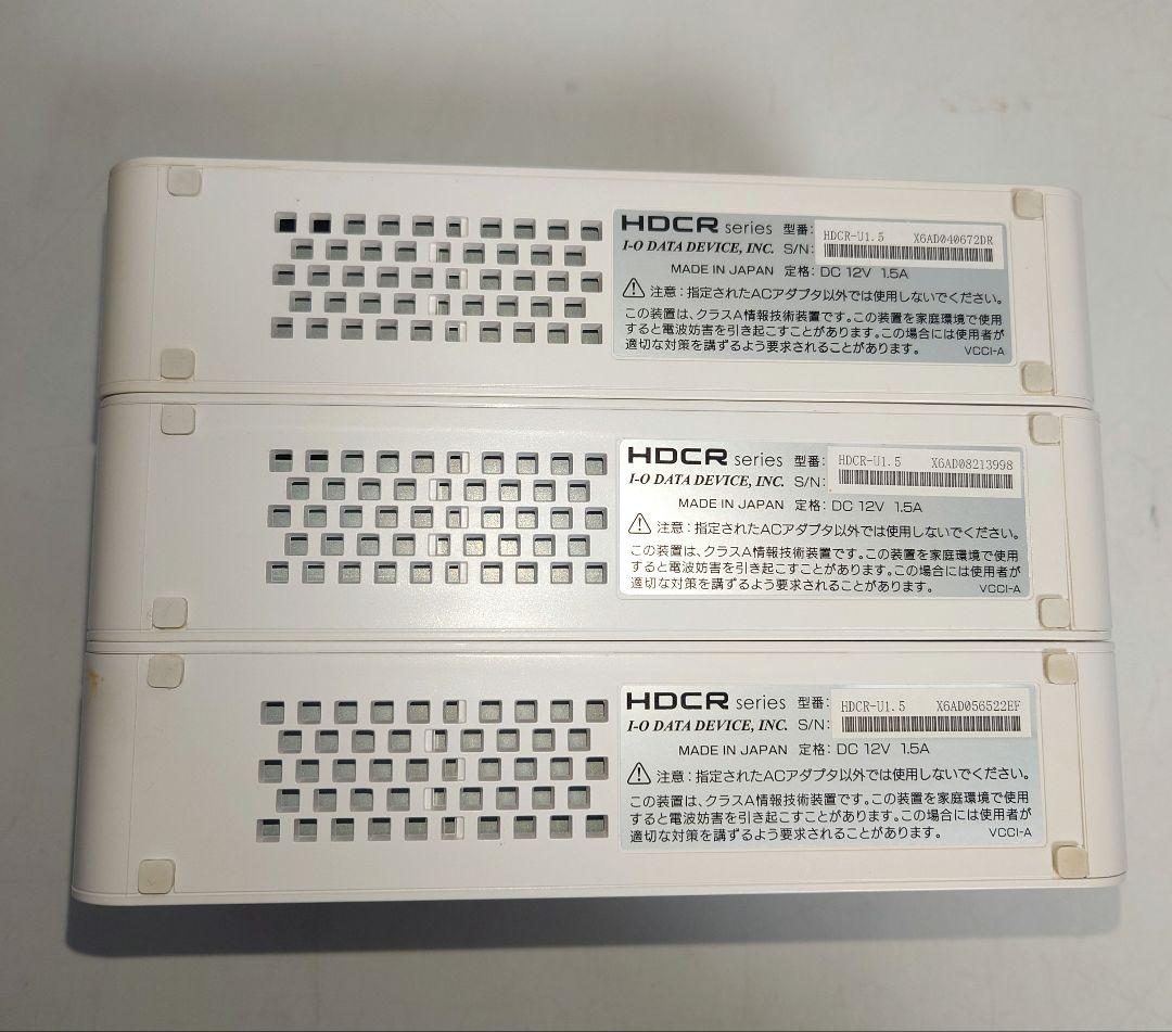 【3個】アイオーデータ 外付けハードディスク HDCR-U1.5