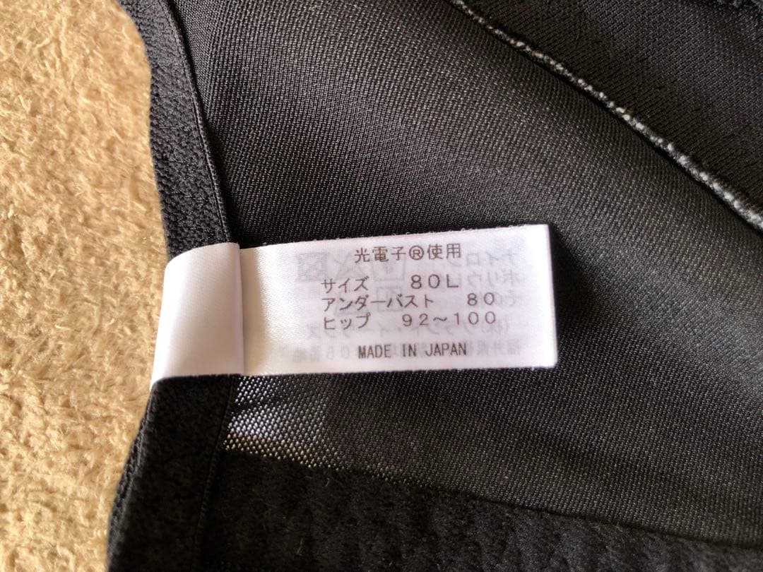 グラントイーワンズ　ララドール　ボディスーツ　補正下着