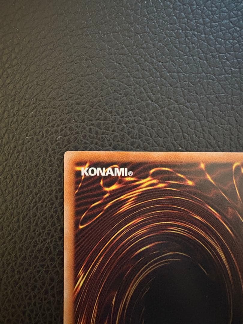 遊戯王　白銀の城のラビュリンス　プリズマ　スタンプエディション