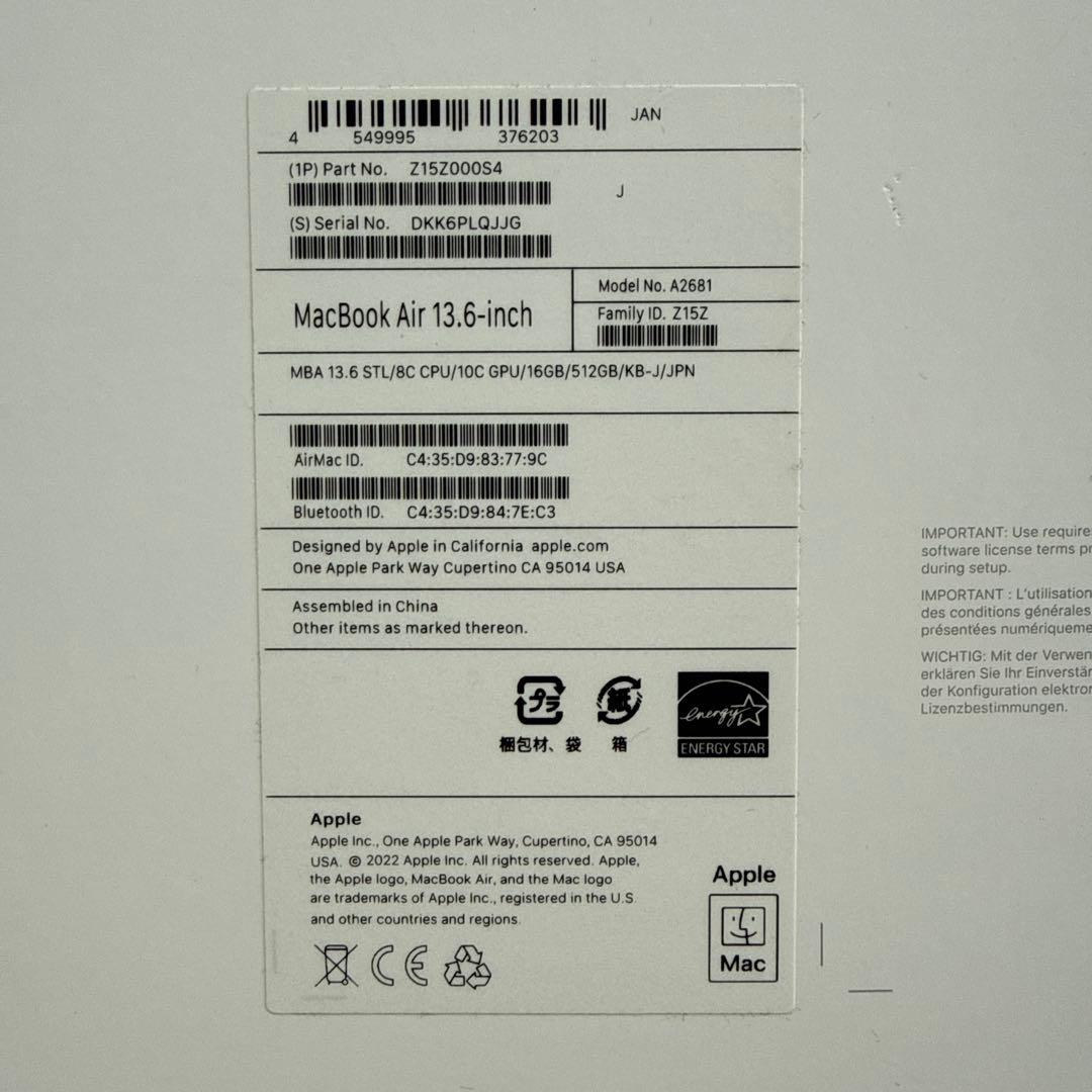 Apple MacBook Air 13インチ