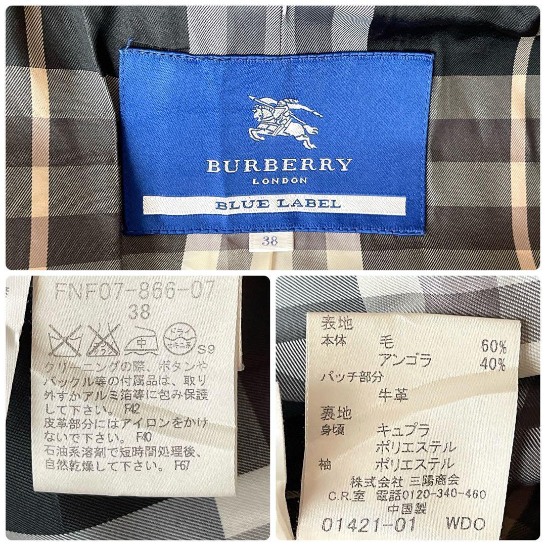 バーバリーブルーレーベル ダッフルコート ノバチェック フード アンゴラ混 38