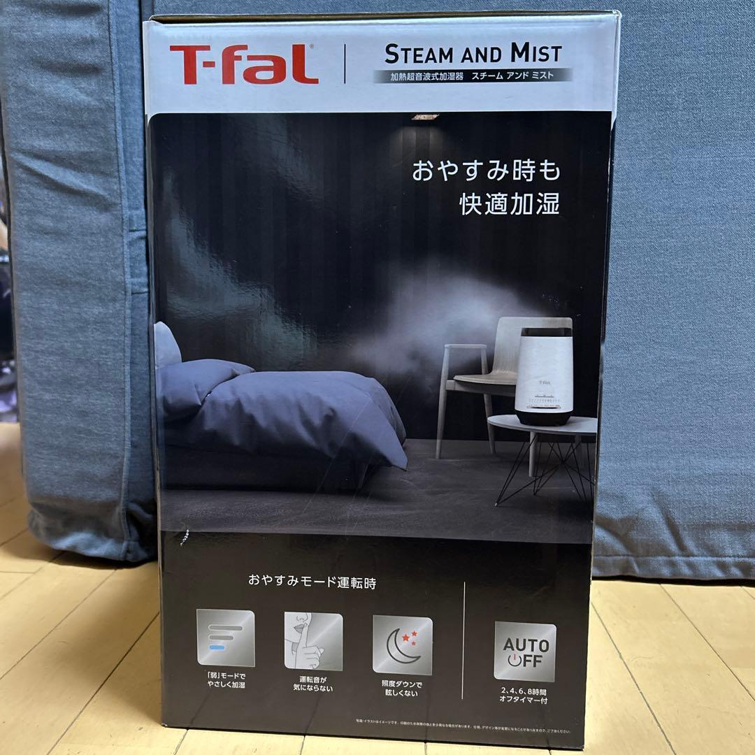 ティファール 加湿器 4L 「加熱超音波式加湿器 スチーム アンド ミスト」
