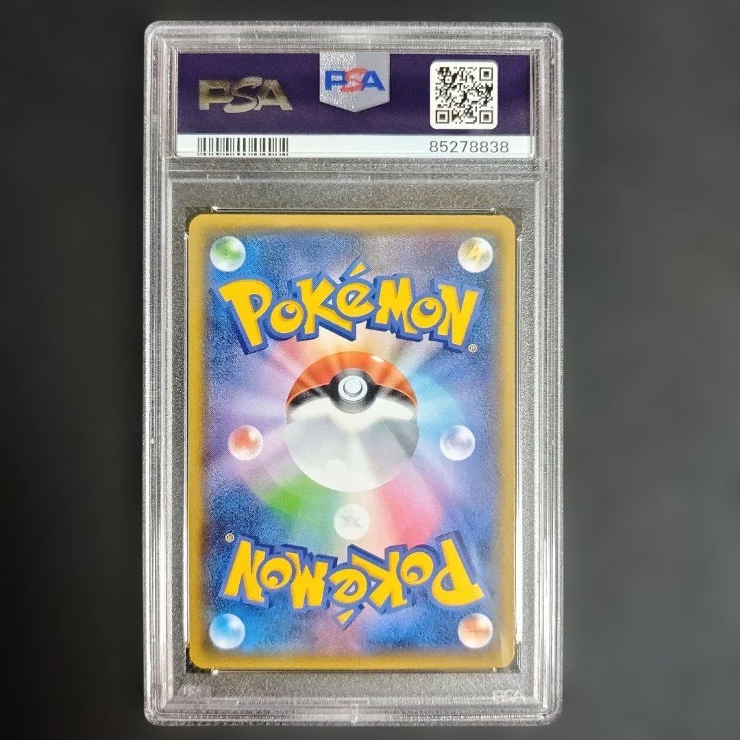 エーフィGX SSR psa10