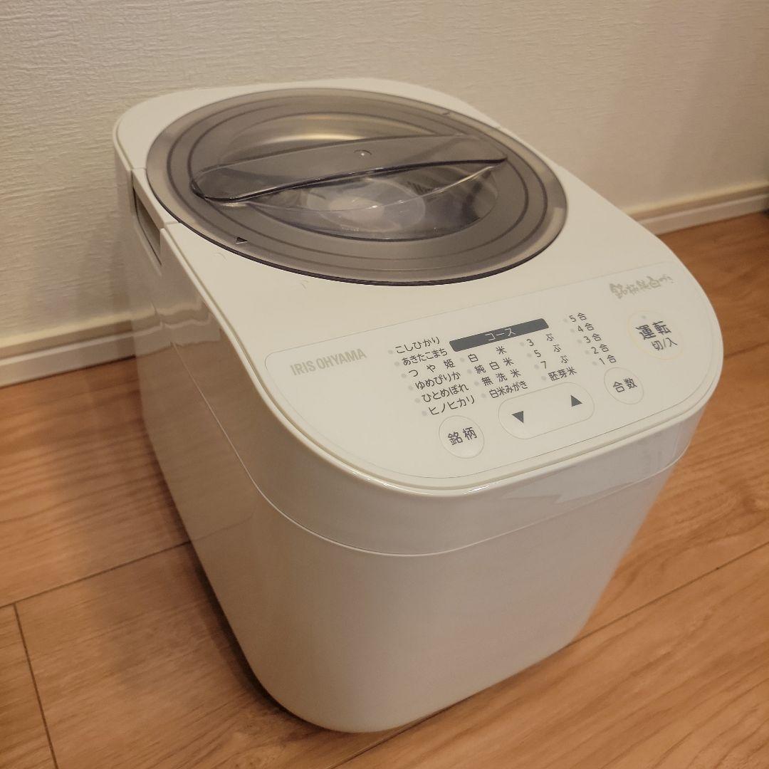 アイリスオーヤマ 精米機 RCI-C5-C 5合 アイボリー 新品 未使用