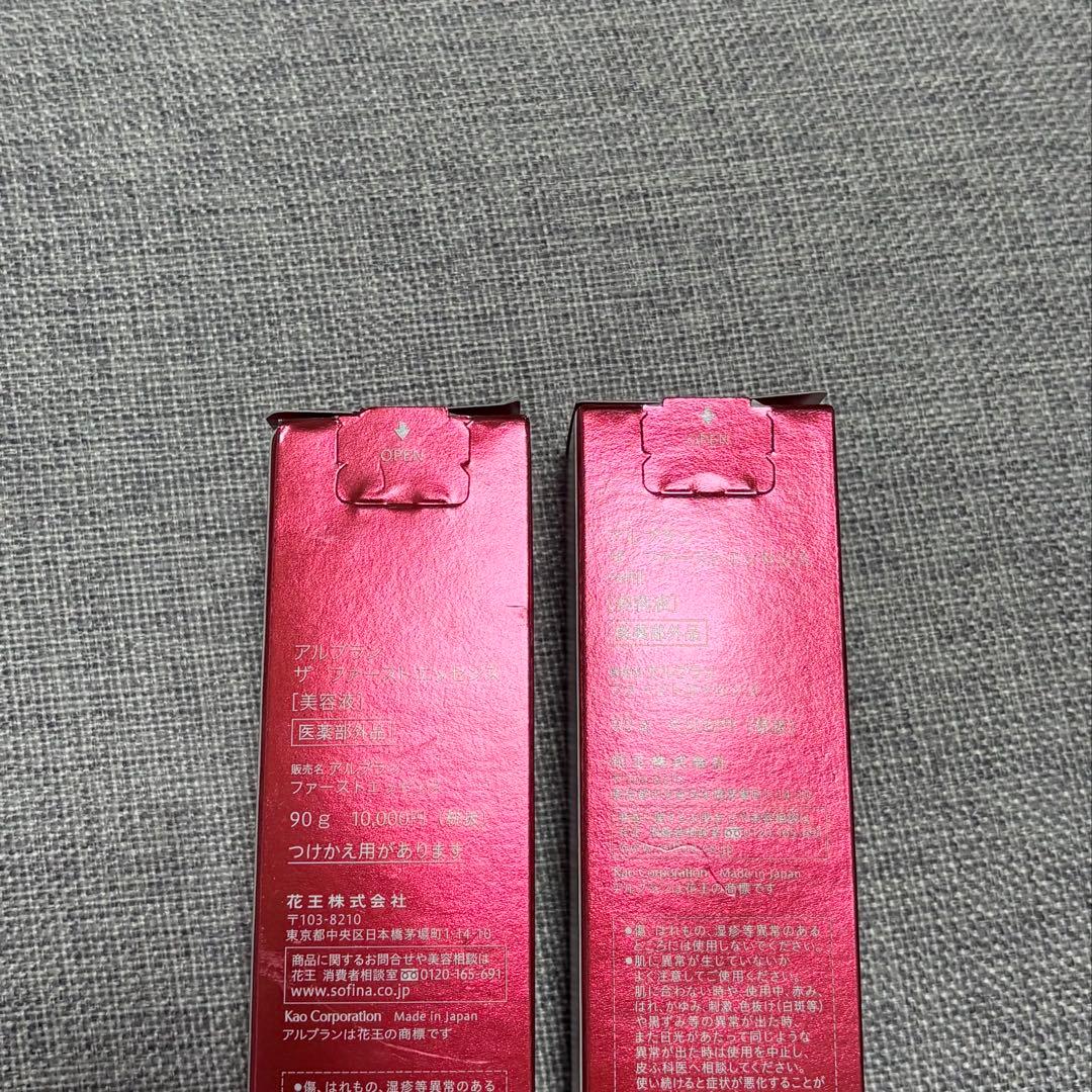 【アルブラン ファーストエッセンス90g本体・レフィルセット】