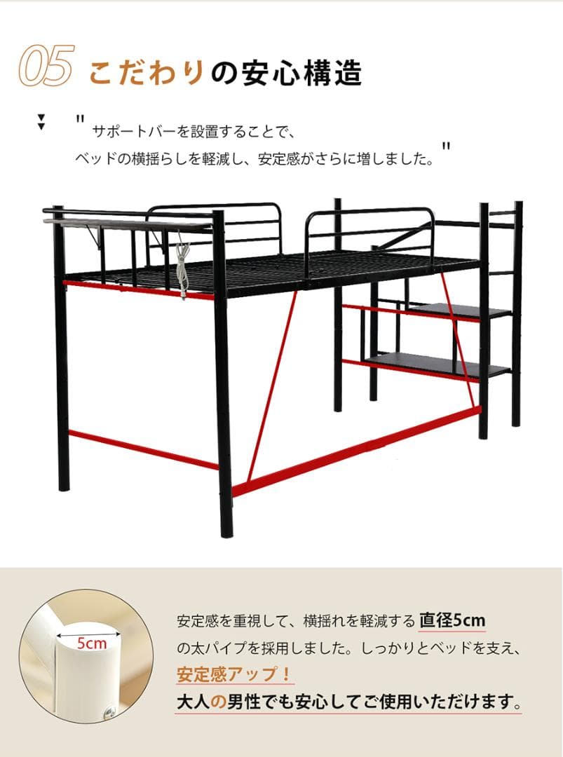 【パイプ床板・Sシングル】ロフトベッド耐荷重150kg 収納 北欧風BLACK