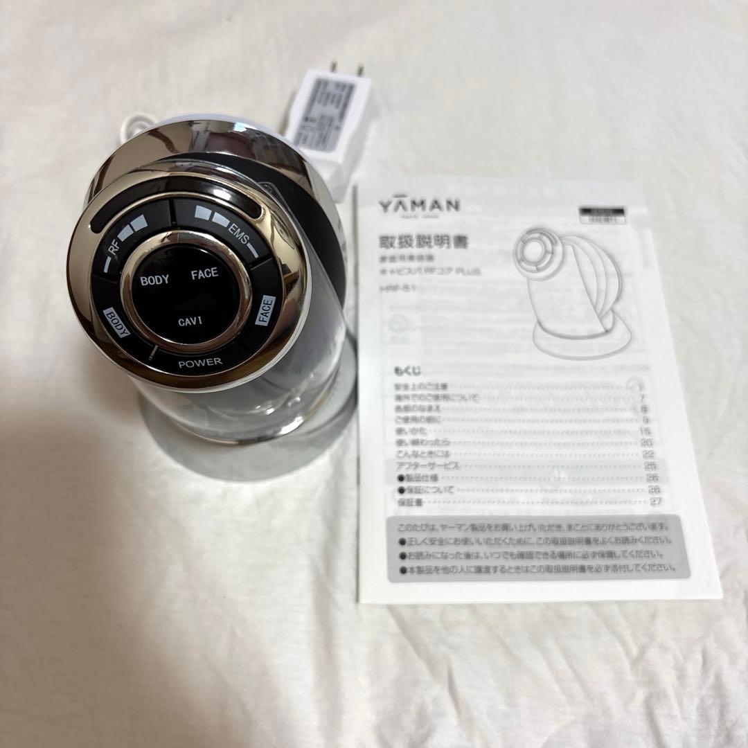 YA-MAN キャビスパRFコアPLUS