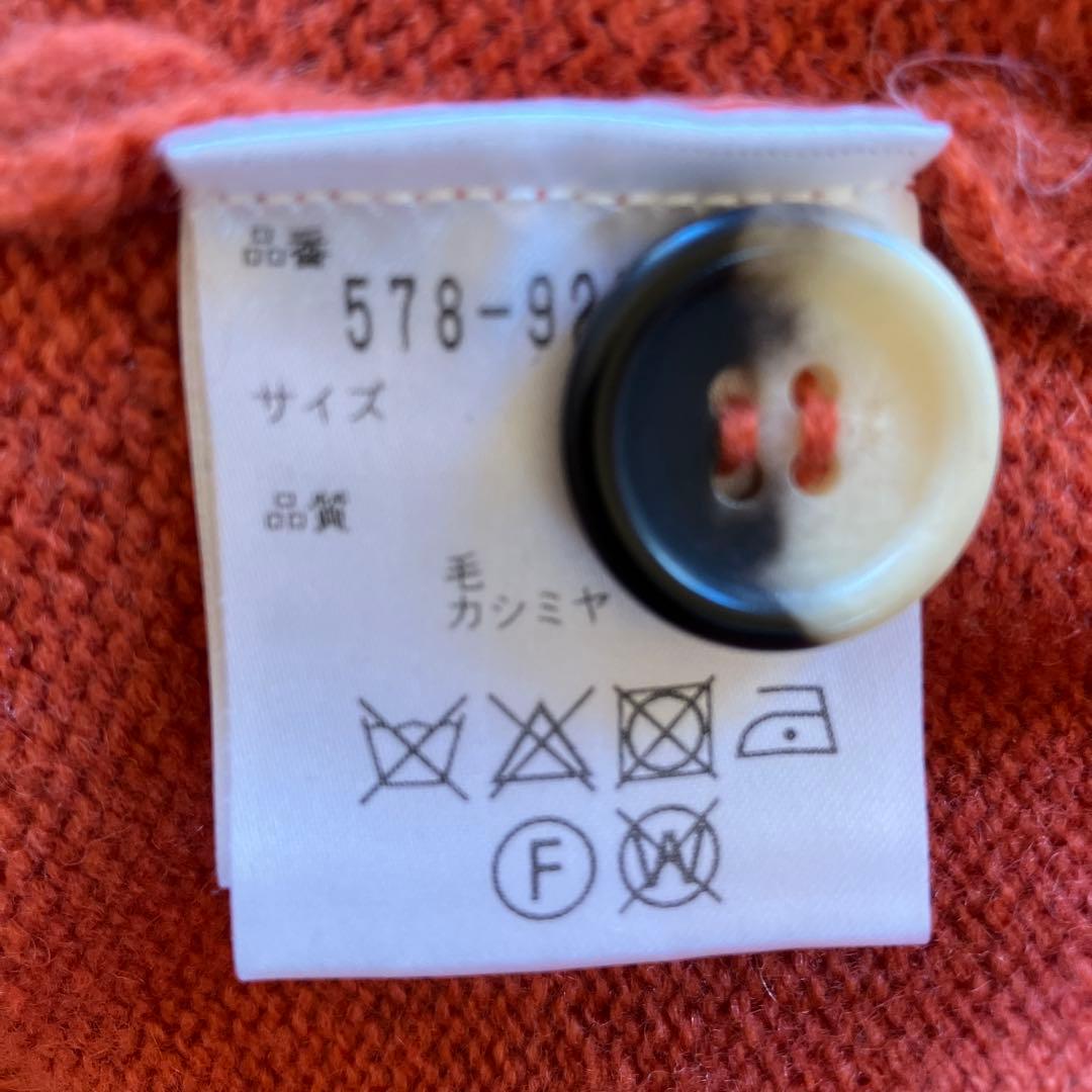 マーガレットハウエル　カシミア混ニットカーディガン