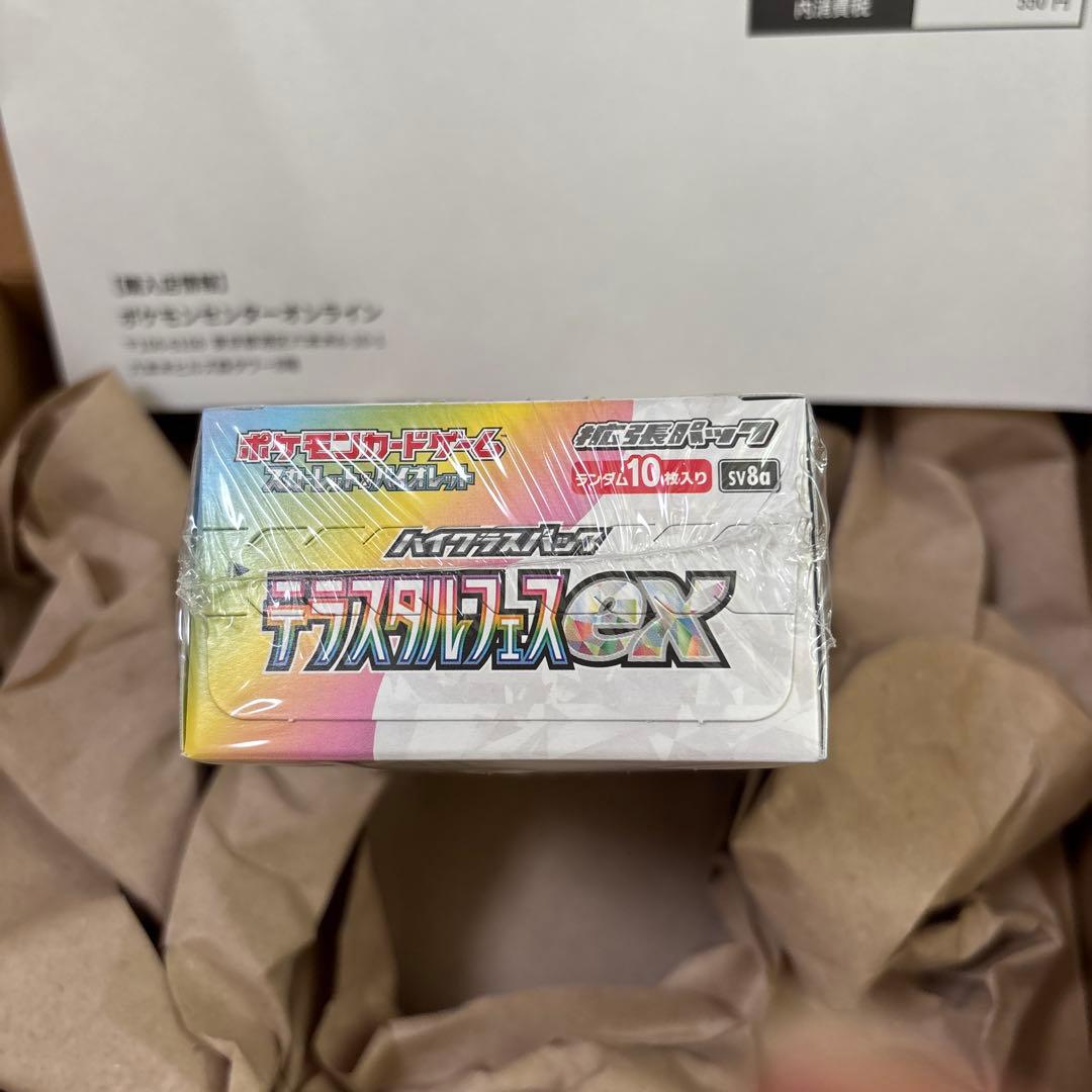 【ポケセン産】テラスタルフェスex 新品未使用　シュリンク付き