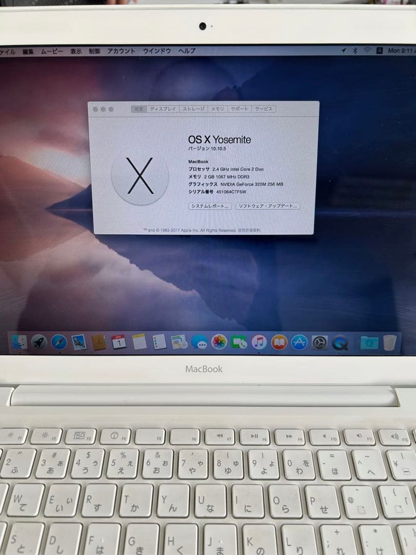 Apple MacBook (ホワイト) OS X Yosemite