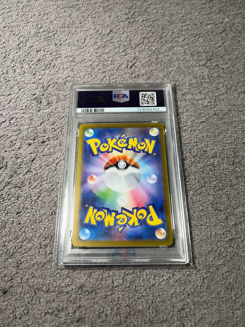 ポケモンカード　イーブイ　マスターボールミラー PSA10