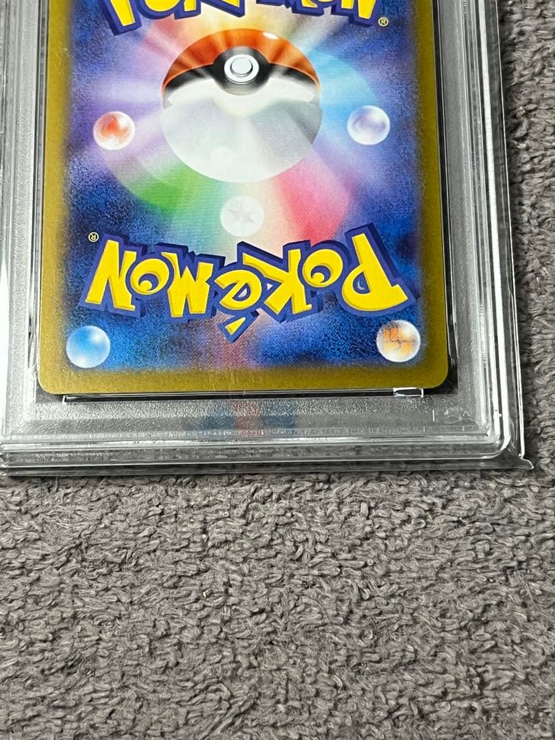 ポケモンカード　イーブイ　マスターボールミラー PSA10