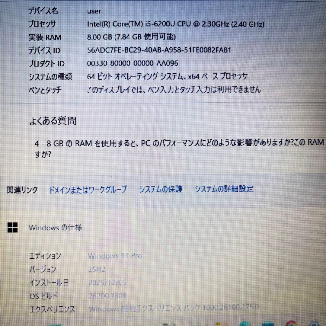 6世代【美品】オフィス付★東芝ノートPC★新品SSD＆Corei5＆メモリ8GB