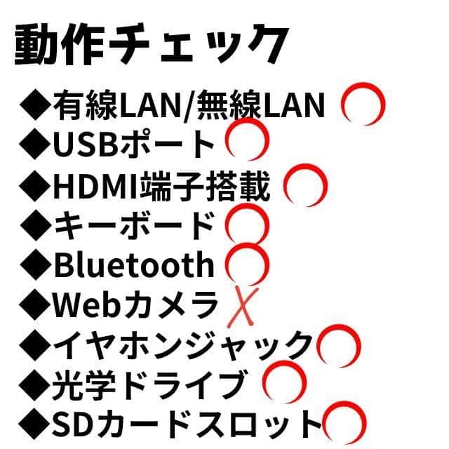 6世代【美品】オフィス付★東芝ノートPC★新品SSD＆Corei5＆メモリ8GB