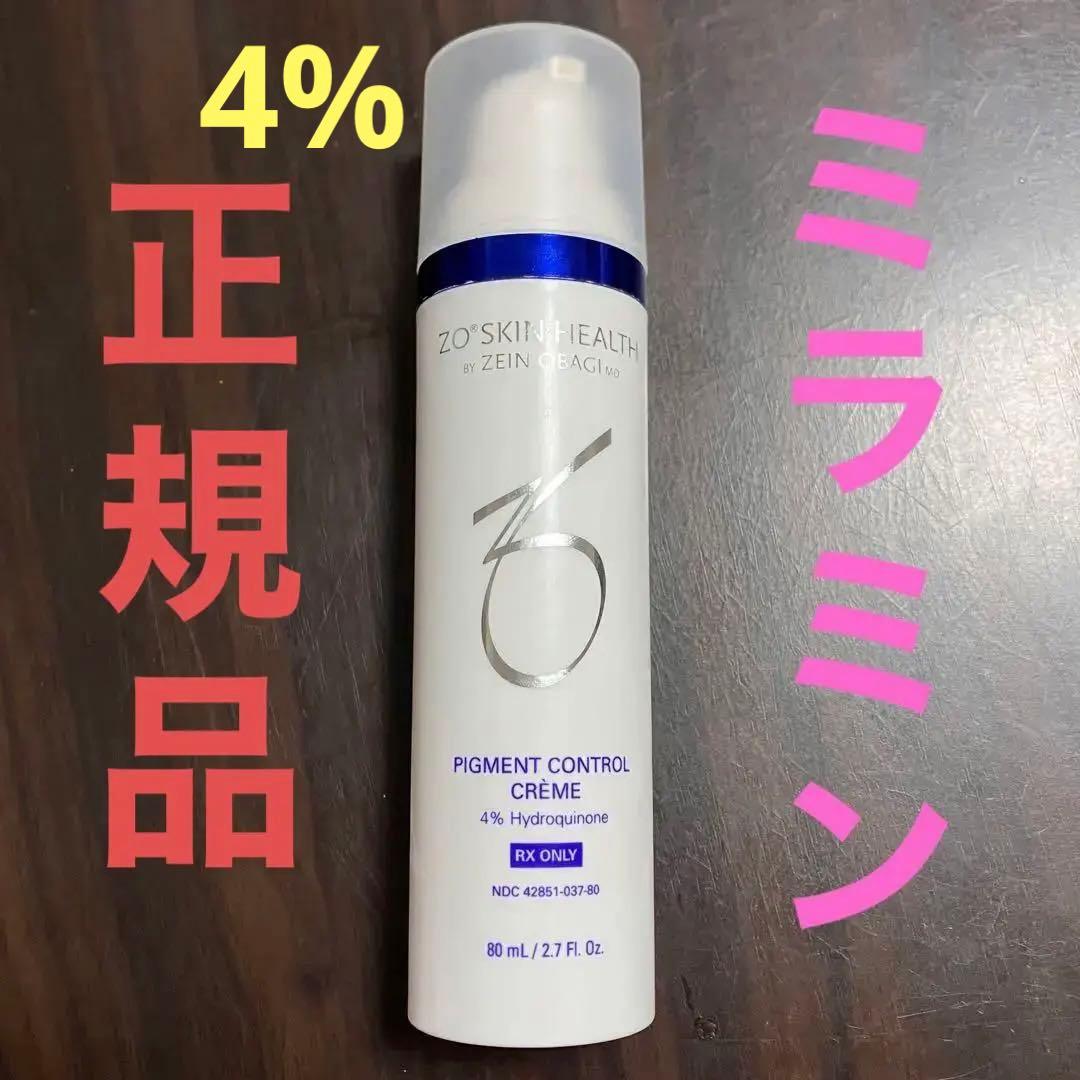 ゼオスキン【ミラミン】4% 80ml ZO Skin Health