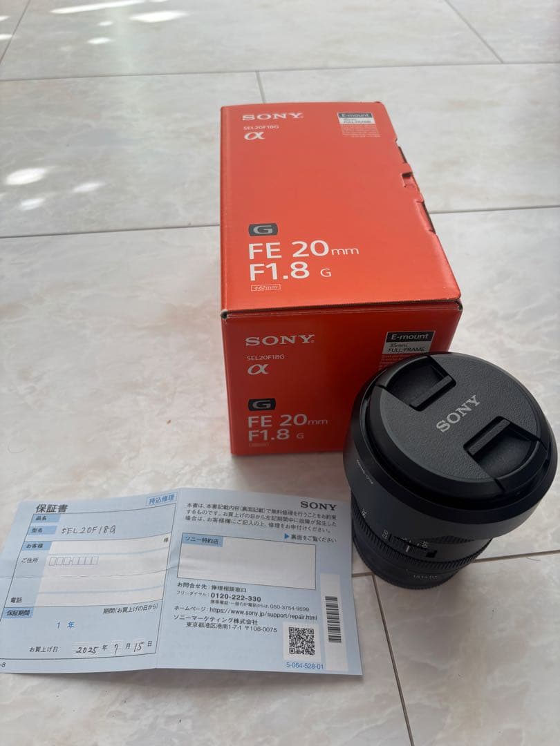 【美品】SONY FE 20mm F1.8 G レンズ SEL20F18G