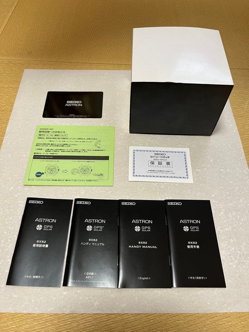 ⭐︎本日限定特価⭐︎SEIKO アストロン クロノグラフ ※オーバーホール済