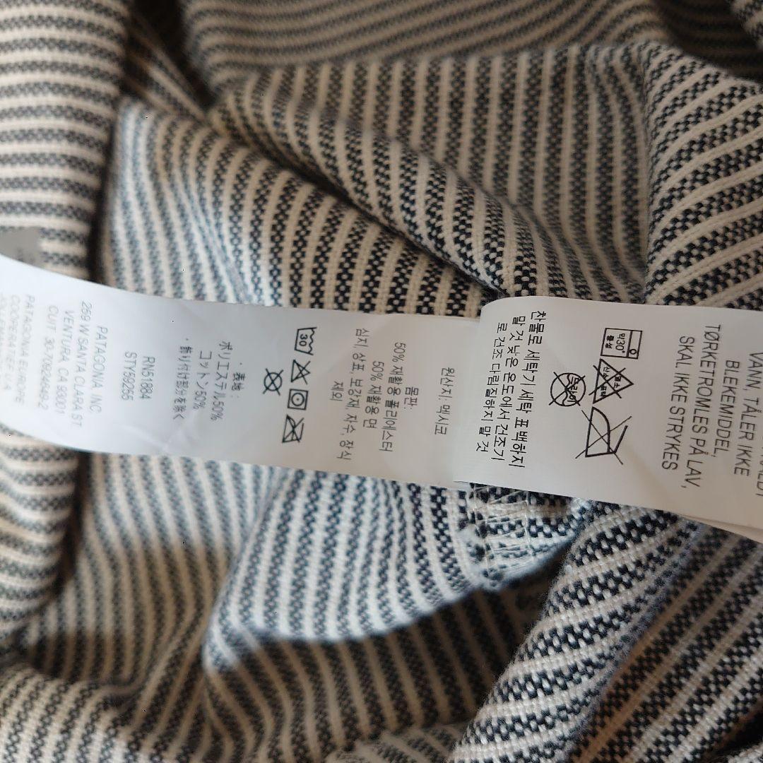 patagonia ストライプ トートバッグ