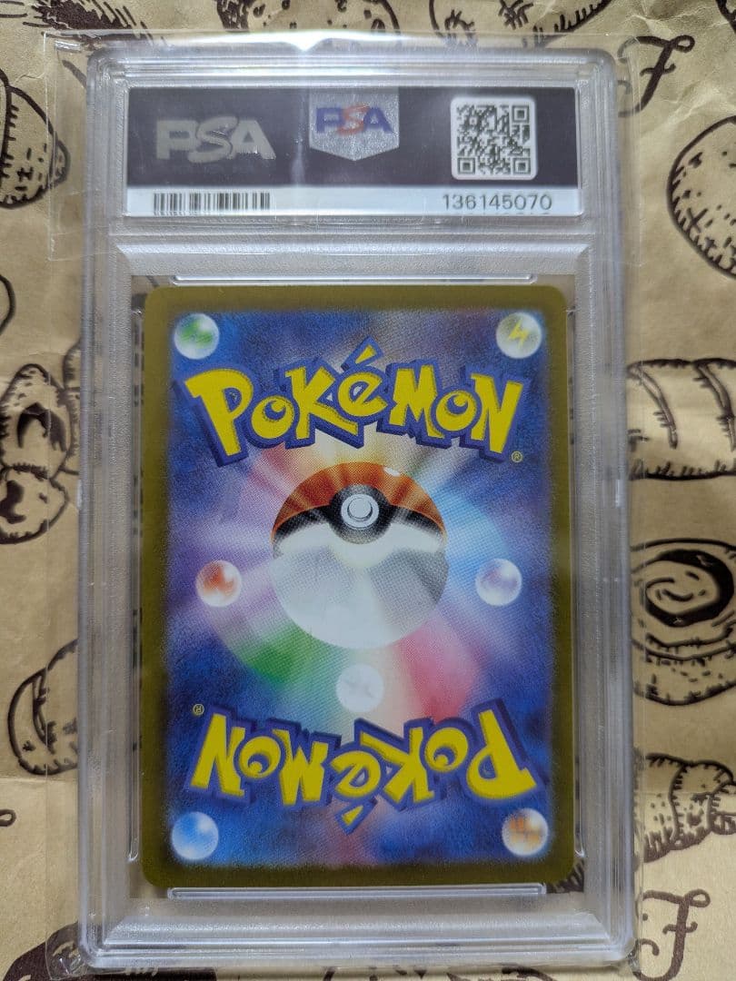 ゼイユ SAR PSA10 ポケモンカード