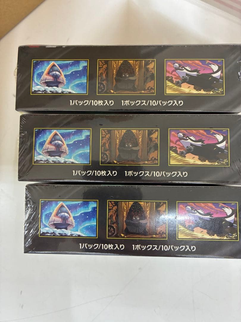 【シュリンク付き】ハイクラスパック MEGAドリーム ex -3BOX