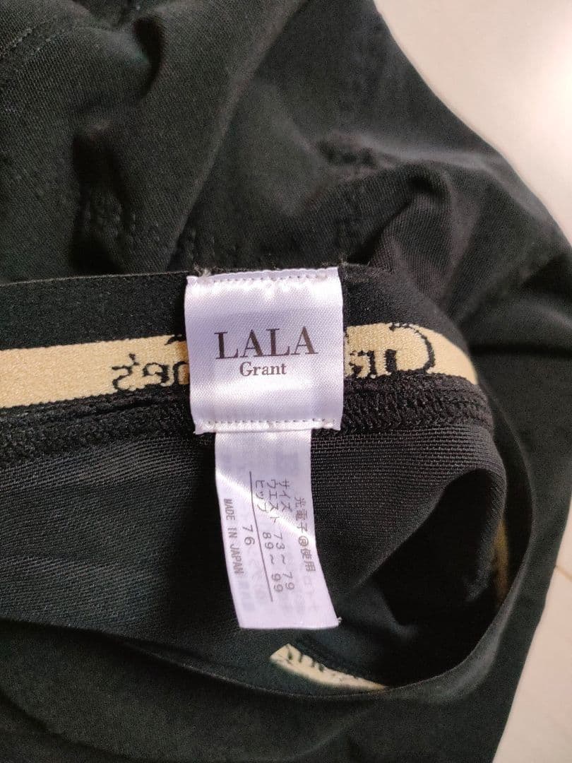 【ほぼ新品】LALAGrant＊ドレナージュスパッツ ブラック 76(M-L)