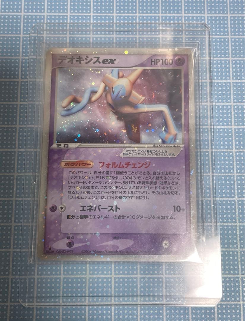 ポケカ デオキシス ex フォルムチェンジ スパイラル ホロ メルカリ便