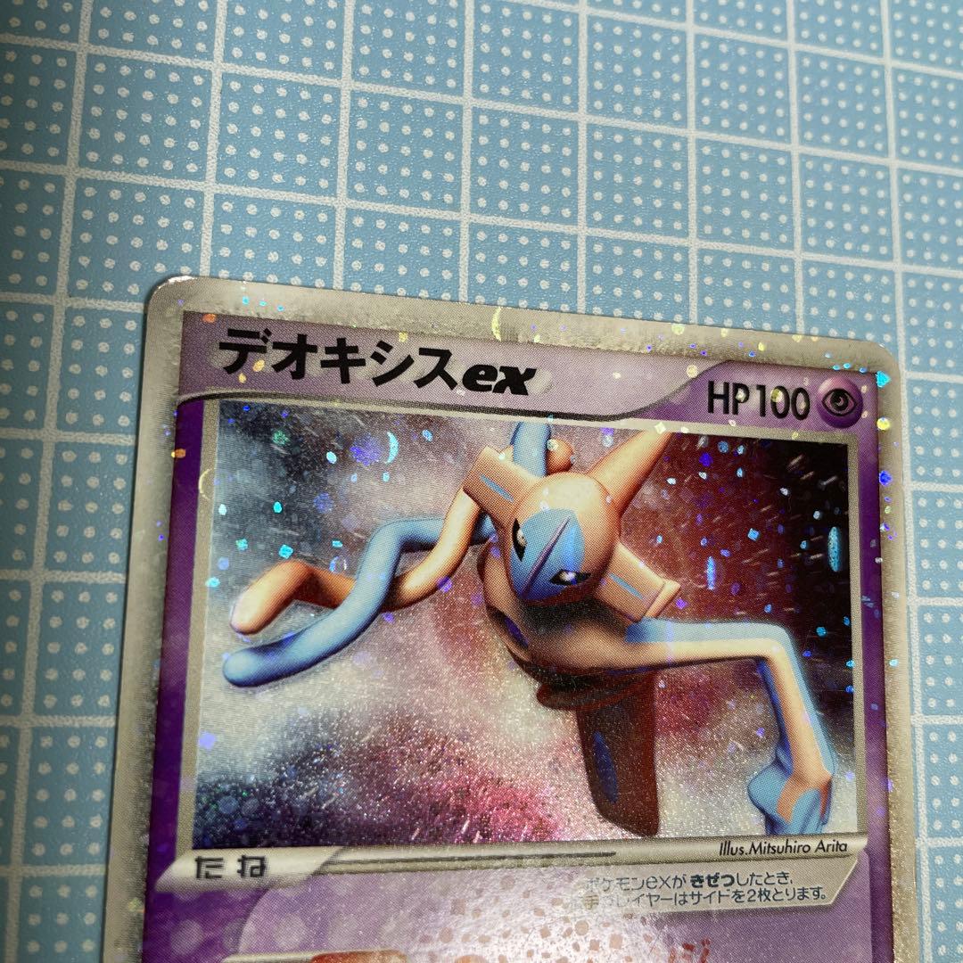ポケカ デオキシス ex フォルムチェンジ スパイラル ホロ メルカリ便