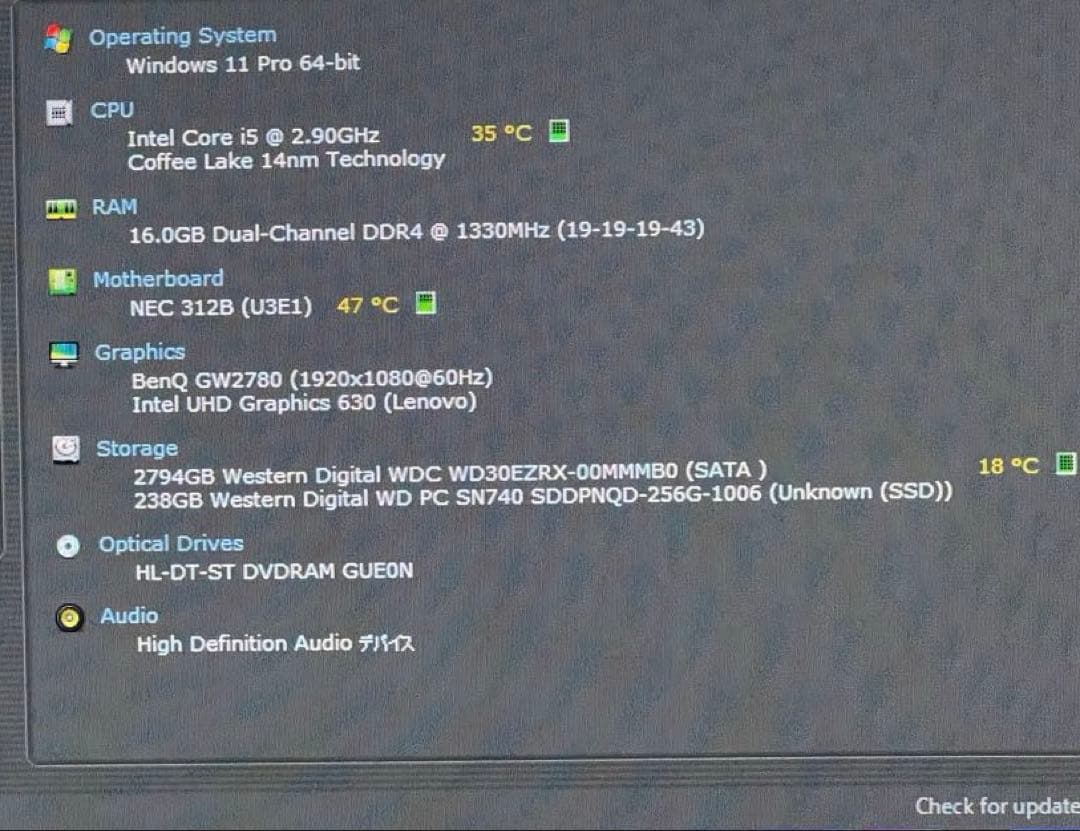 NEC MATE デスクトップパソコンOffice/ 新品SSD256/3TB