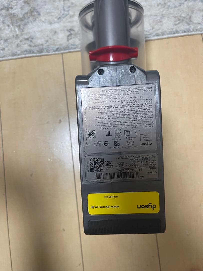 【美品】Dyson コードレスクリーナー V11 sv14 スタンド付け