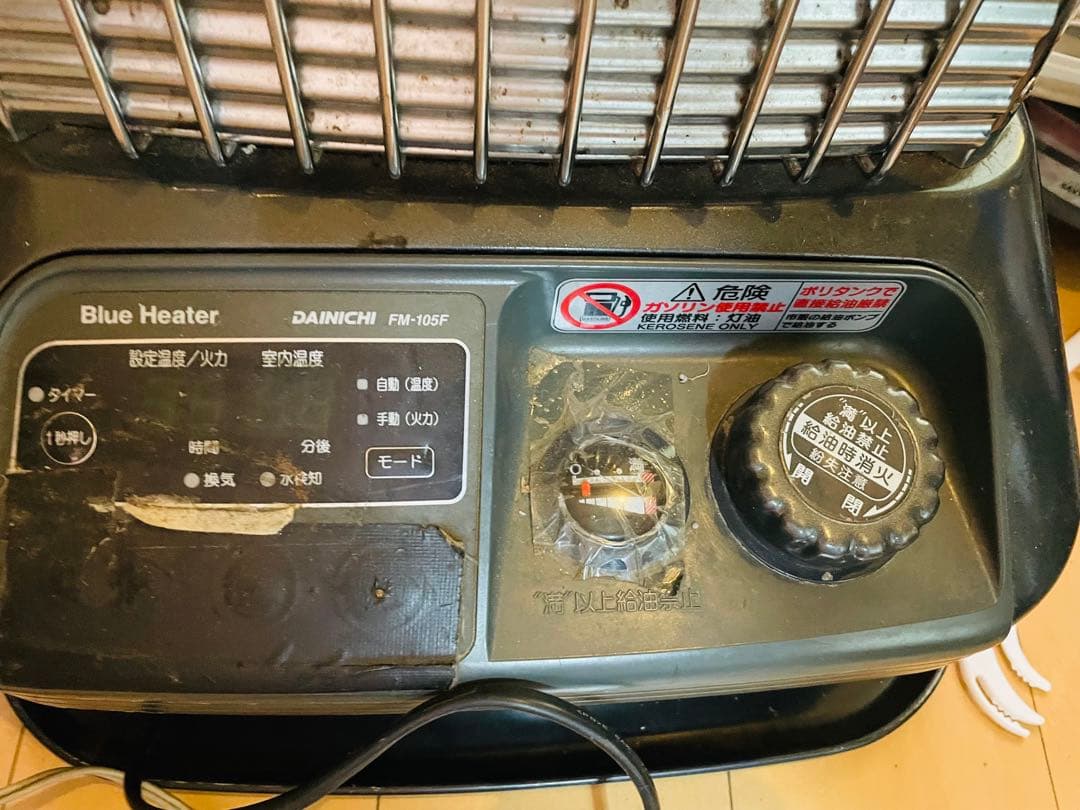 DAINICHI ブルーヒーター FM-105F