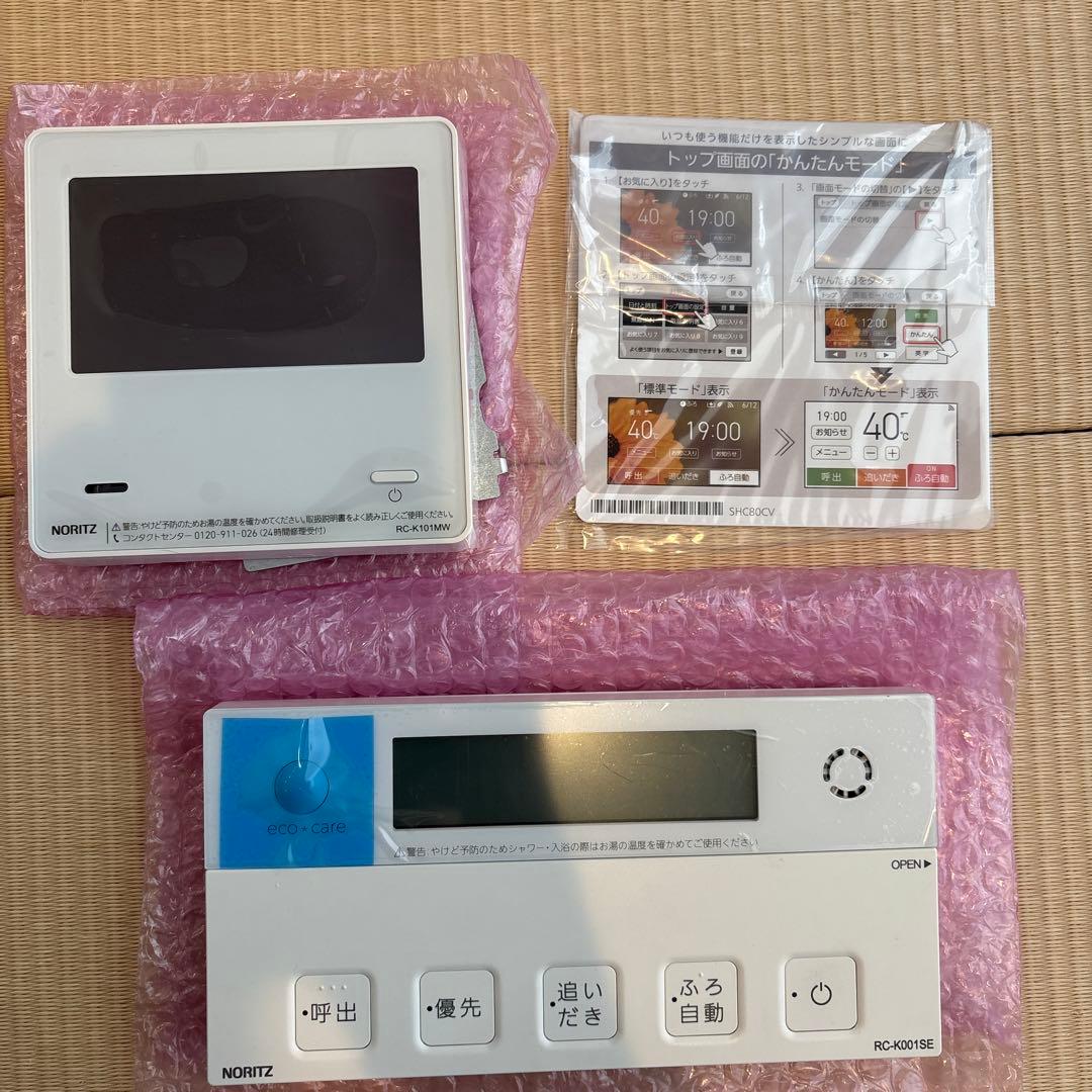 NORITZ RC-K001MWセット リモコン