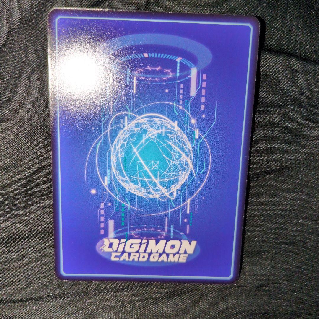 デジモンカードゲーム ヴァイオレット・インブーツ パラレル