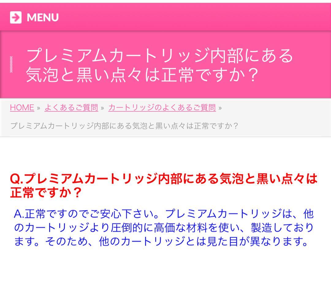 ケノン 脱毛器 LEDディスプレイ付き