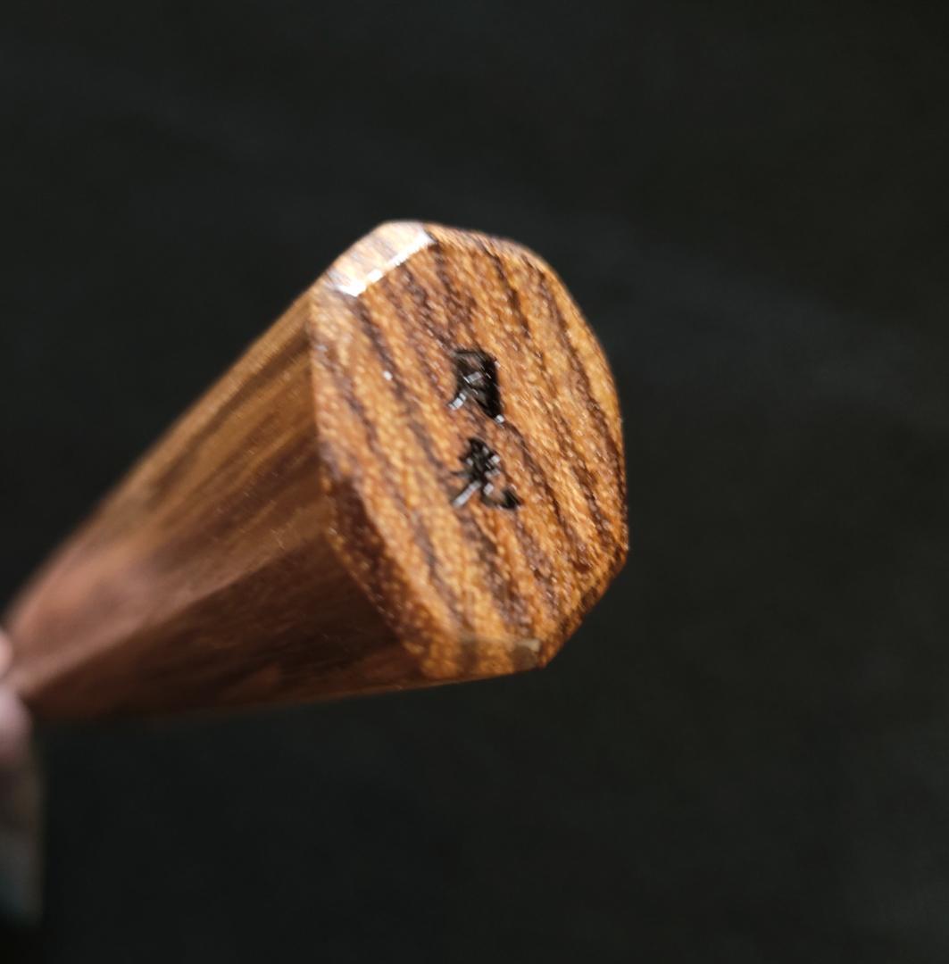 青紙２号 黒打 文化包丁 170㎜ G9396 ベリ柄 手作り １点物 月光作