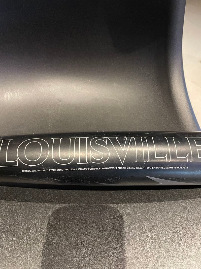 ルイスビルスラッガー　少年バット