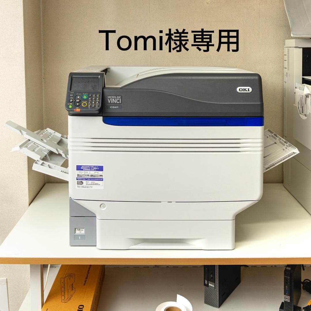 OKI MICROLINE VINCI C941dn / カラーLEDプリンタ