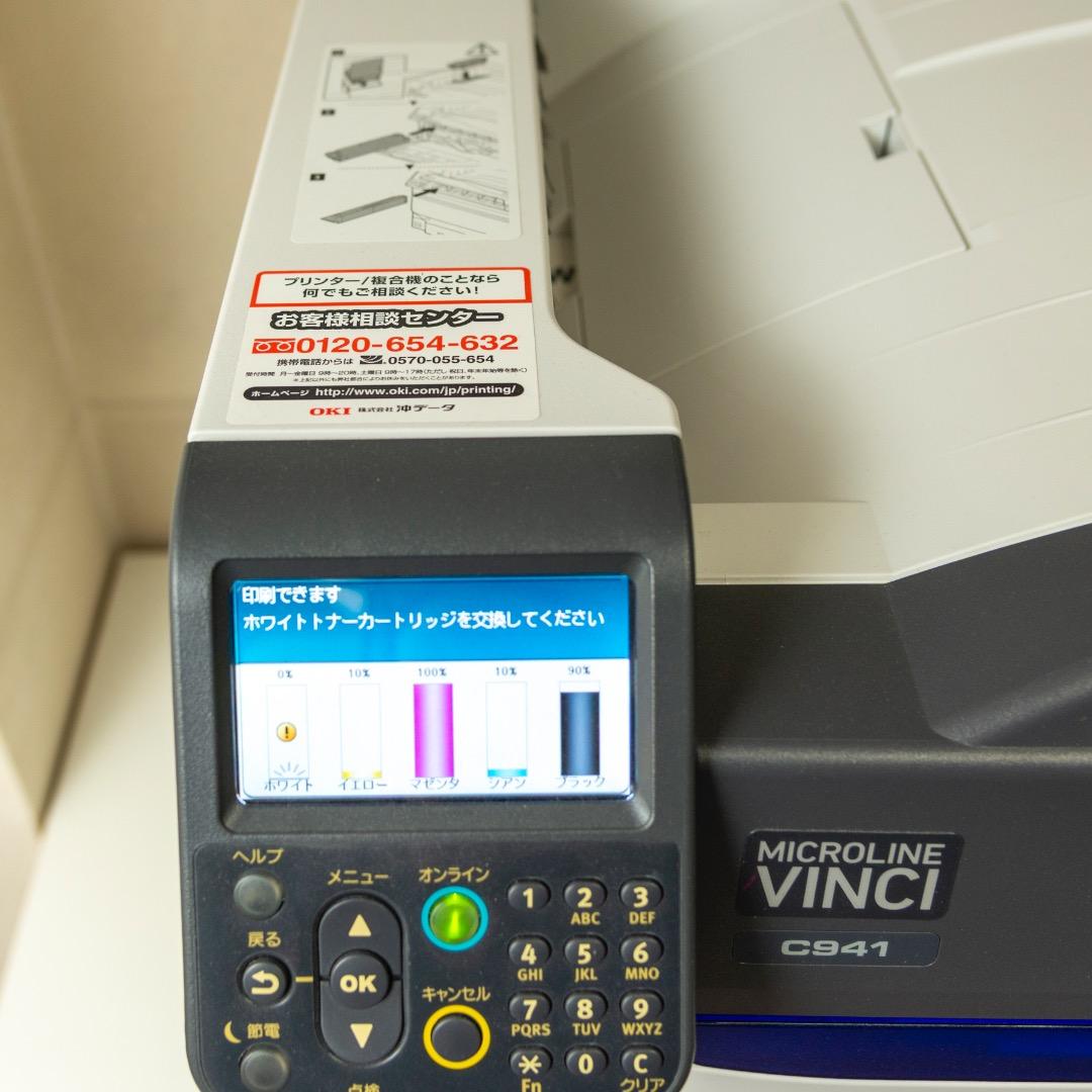 OKI MICROLINE VINCI C941dn / カラーLEDプリンタ