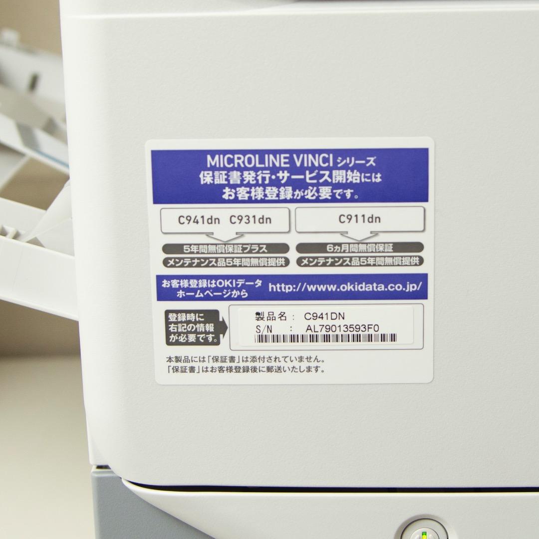 OKI MICROLINE VINCI C941dn / カラーLEDプリンタ