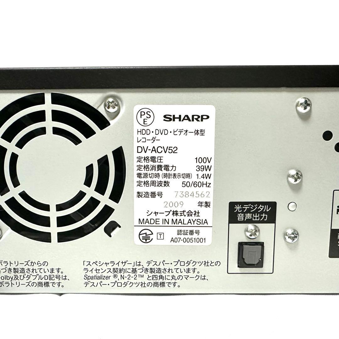 シャープ DV-ACV52 HDD搭載 ビデオ一体型 DVDレコーダー
