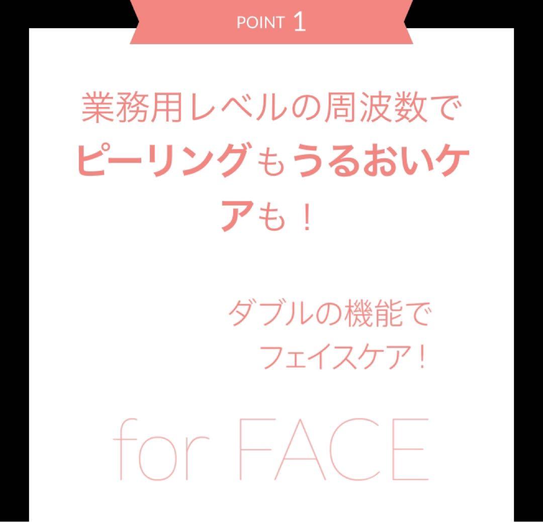 ★美品★ミーゼダブルピーリングプレミアム ヤーマン