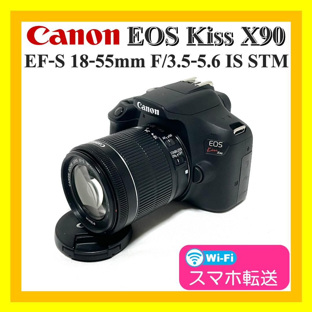 Wi-Fiスマホ転送❣️ Canon EOS Kiss X90 標準レンズセット