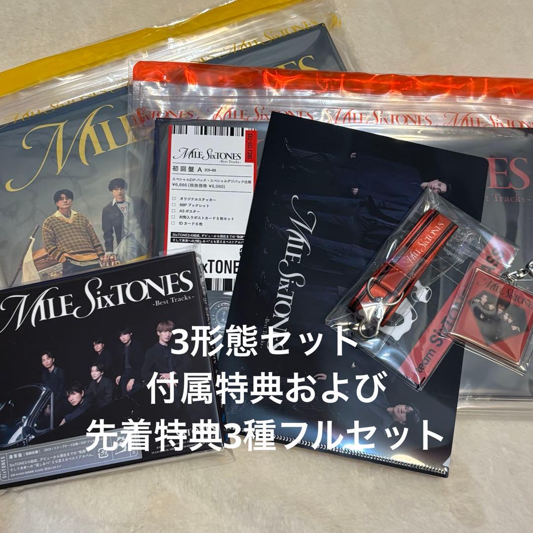 SixTONES MILESixTONES -Best Tracks- アルバム