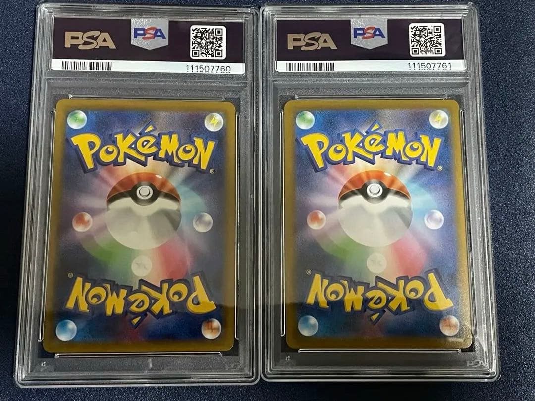 【PSA10】イーブイ CHR VMAXクライマックス 210/184 2連番