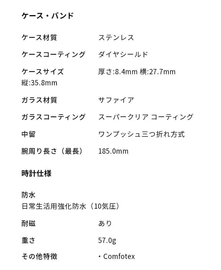 【美品】セイコールキア SSVW093 電波ソーラ－動作確認済み
