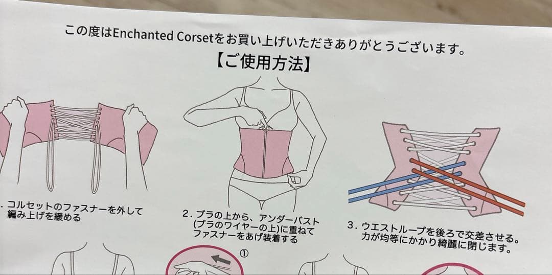 Pinup Closet 元鈴木さんのコルセット　シレーヌ　ベージュ　Lサイズ