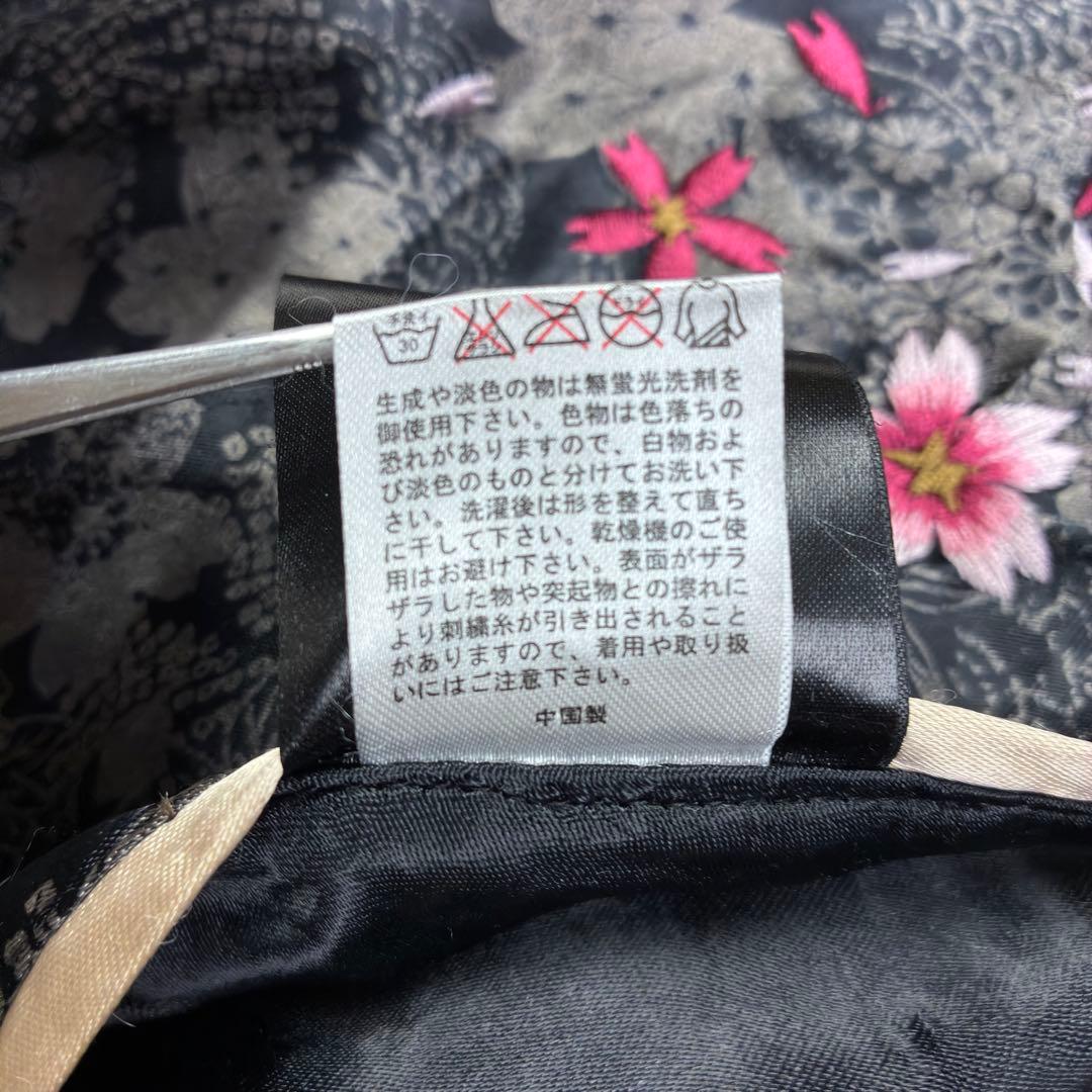 美品　雅結　戦武　花の慶次　松風　桜　龍　リバーシブル　スカジャン　総刺繍XL