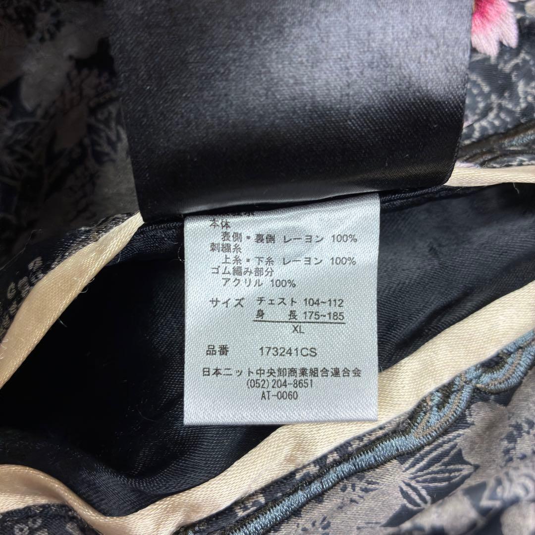 美品　雅結　戦武　花の慶次　松風　桜　龍　リバーシブル　スカジャン　総刺繍XL