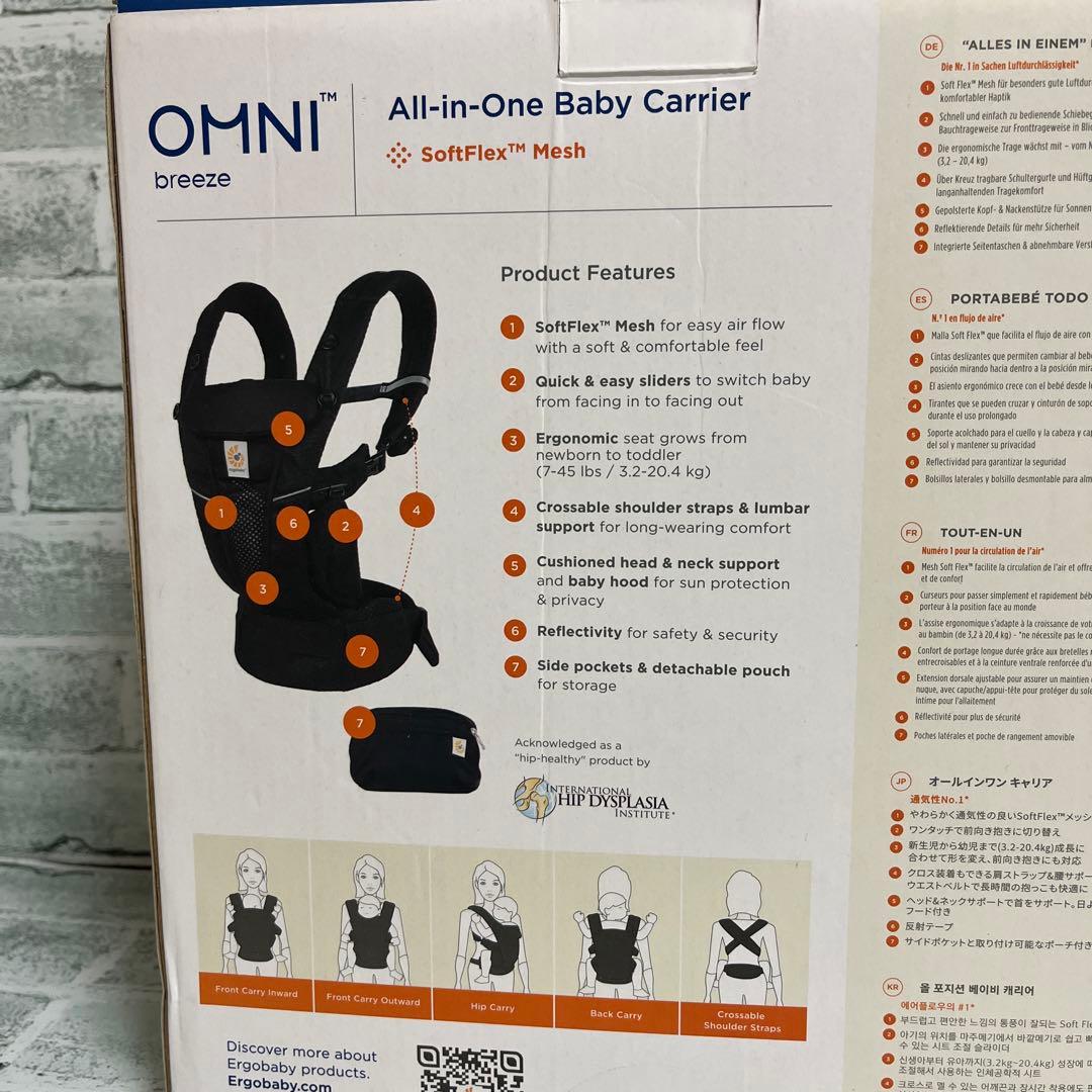 ergobaby OMNI breeze ベビーキャリア ブラック　おまけ付き